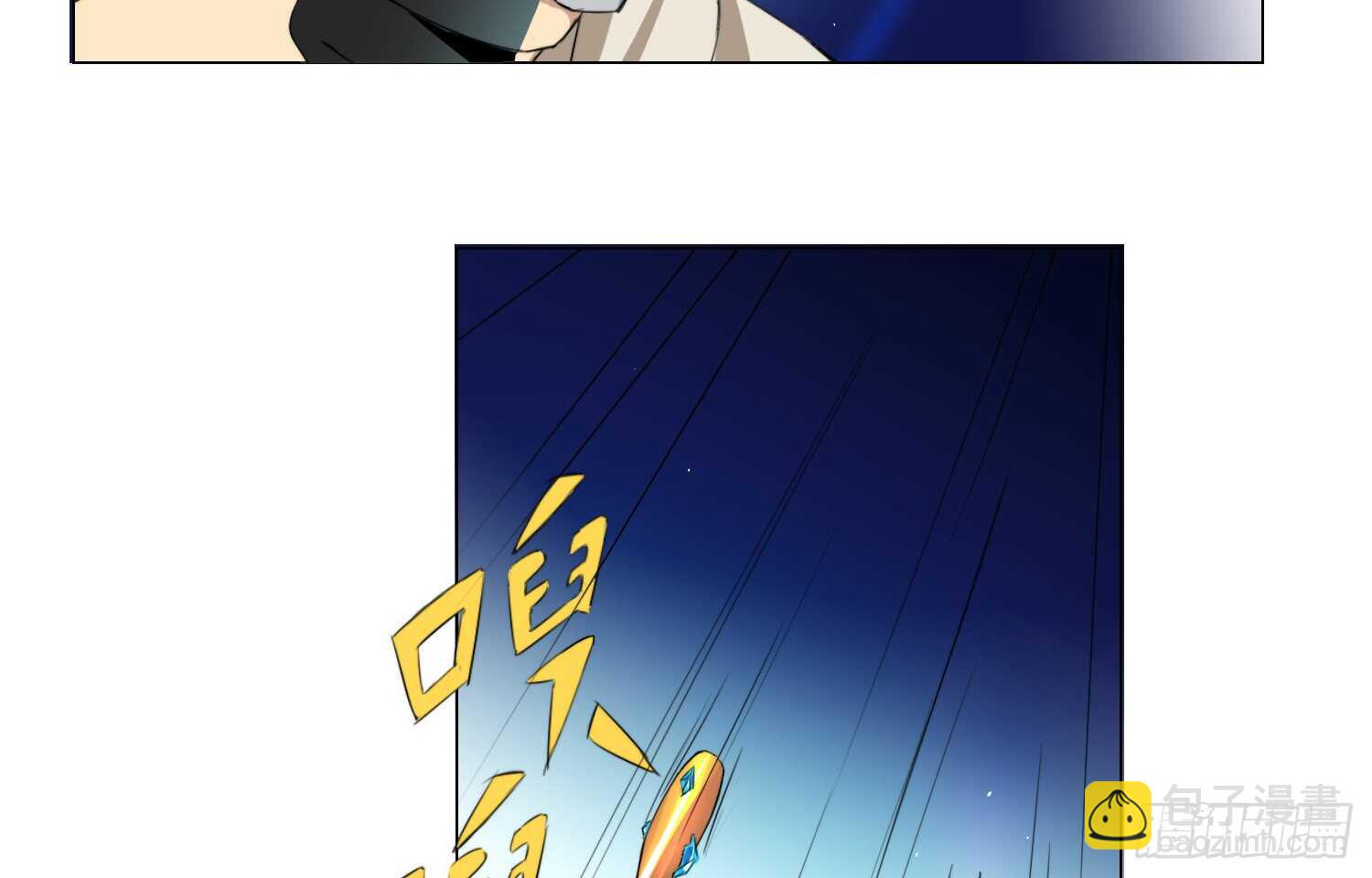 冰蓝色的子弹（下）3