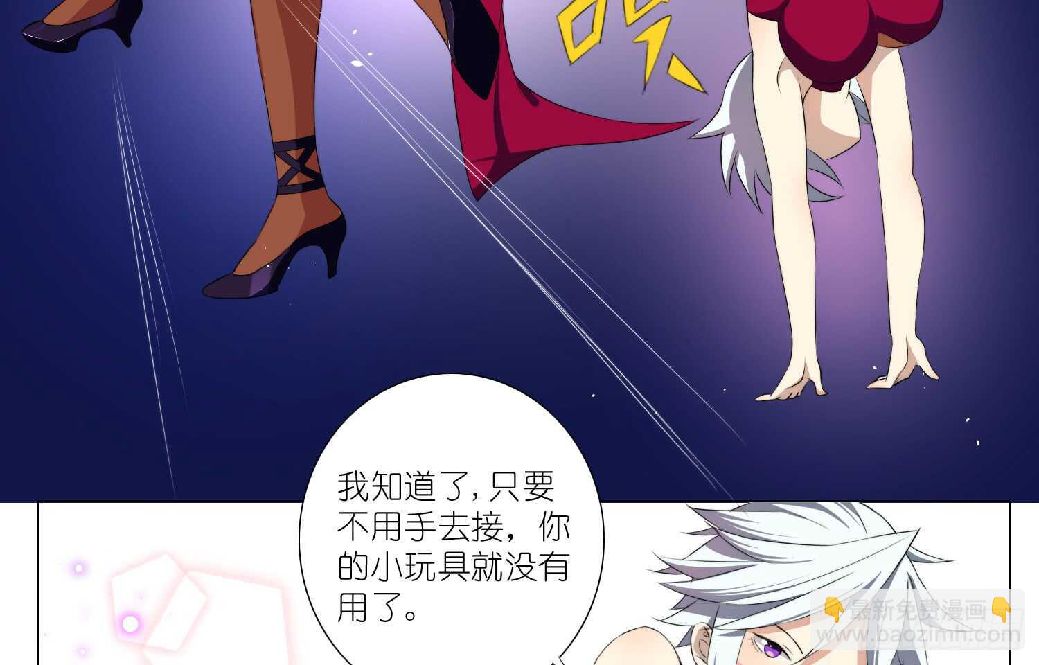 破招（上）10
