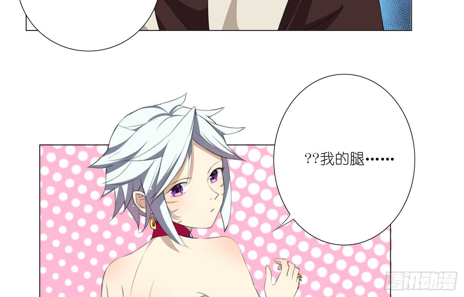 破招（上）13
