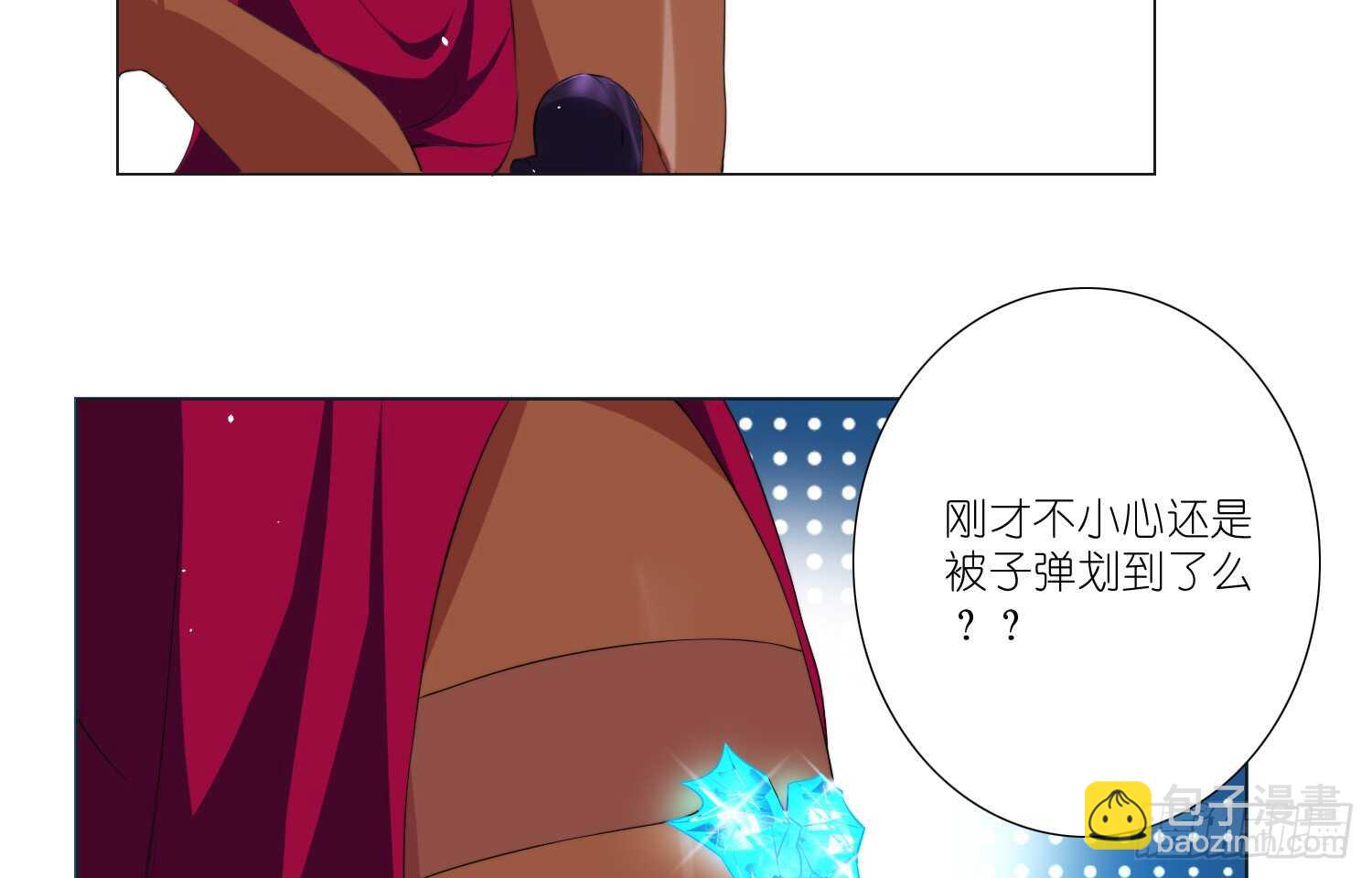 破招（上）15