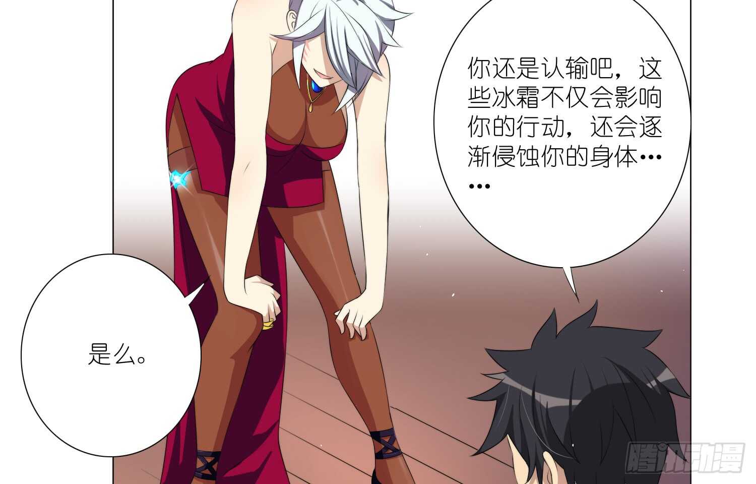 破招（上）17
