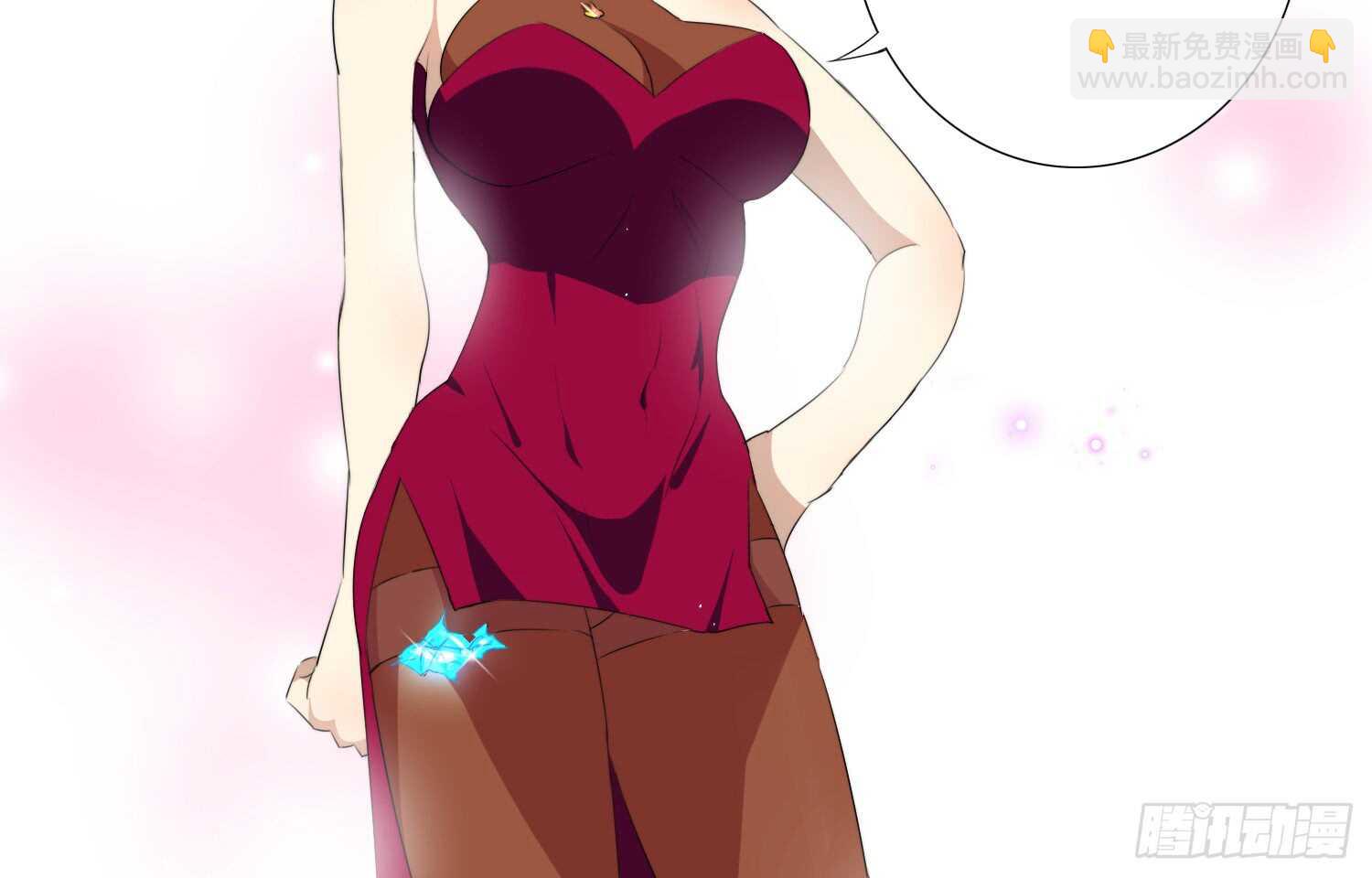 破招（上）19
