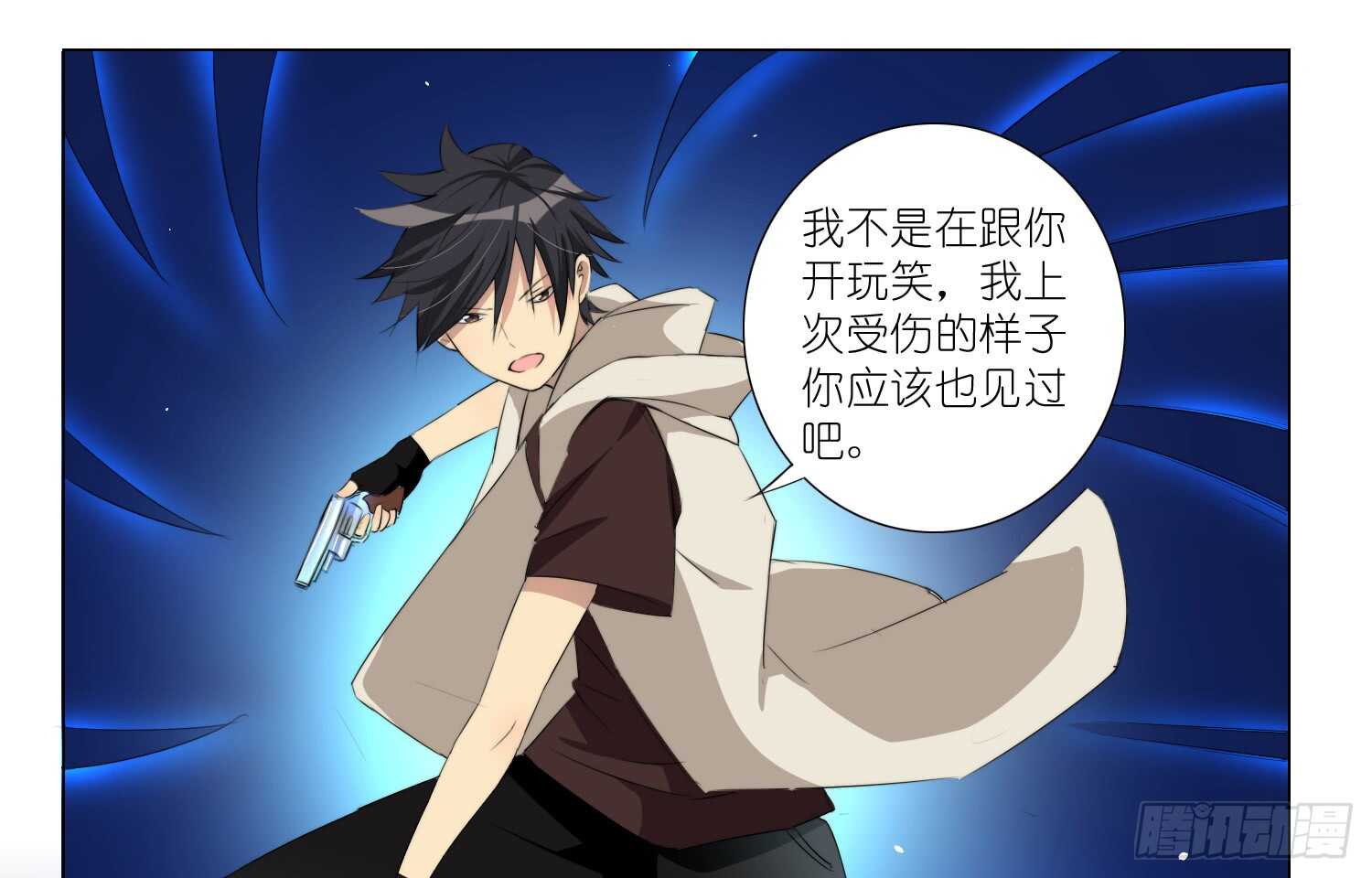 破招（上）21