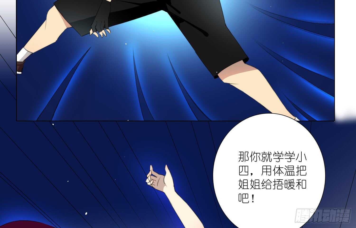 破招（上）22