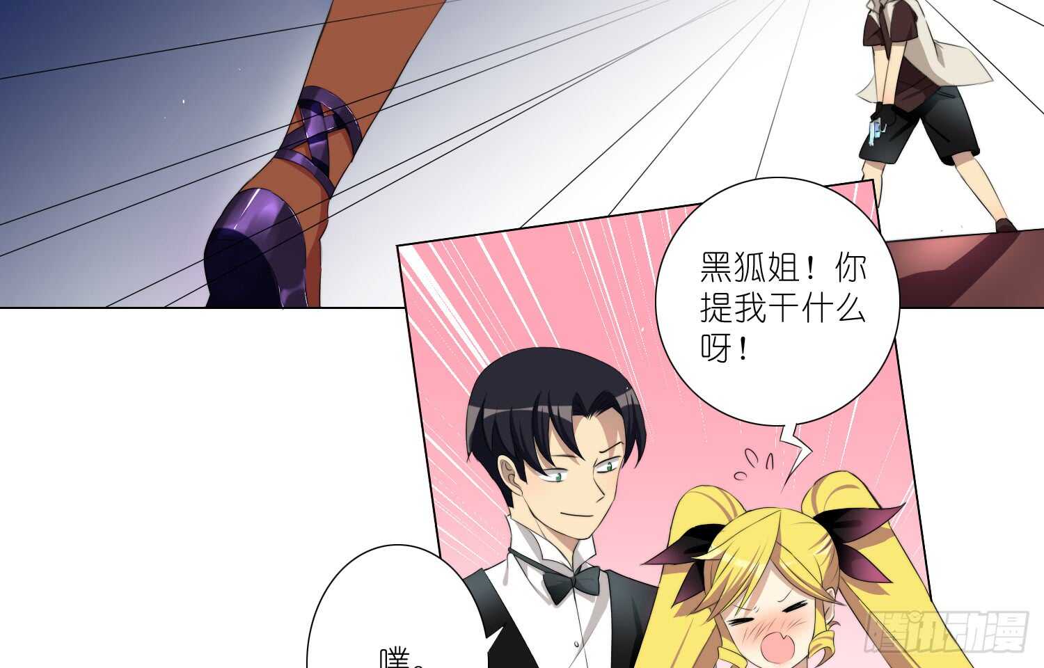 破招（上）24