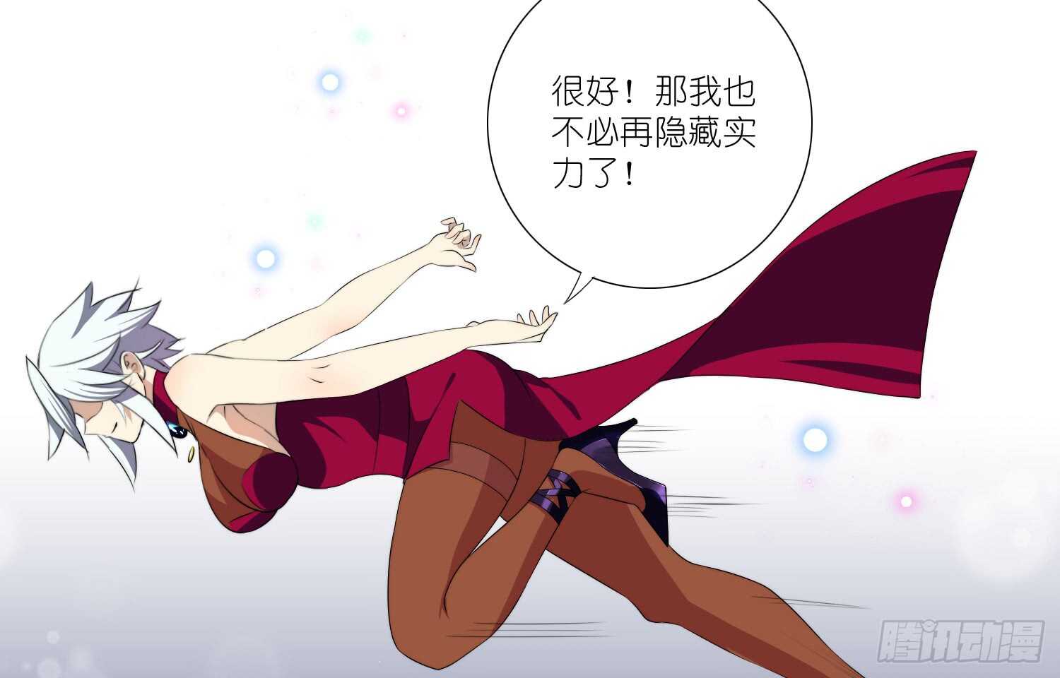 破招（上）28