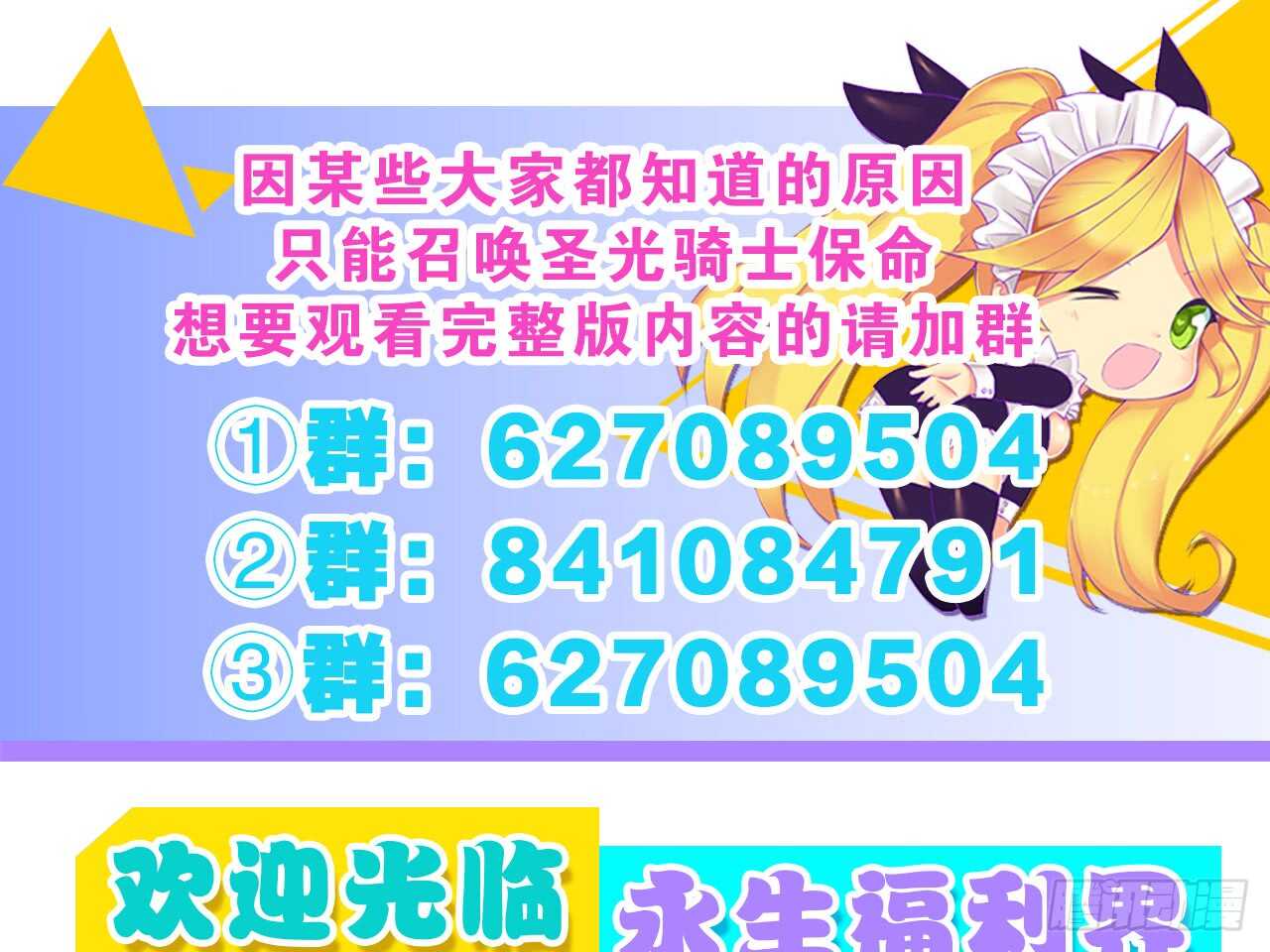 破招（上）30
