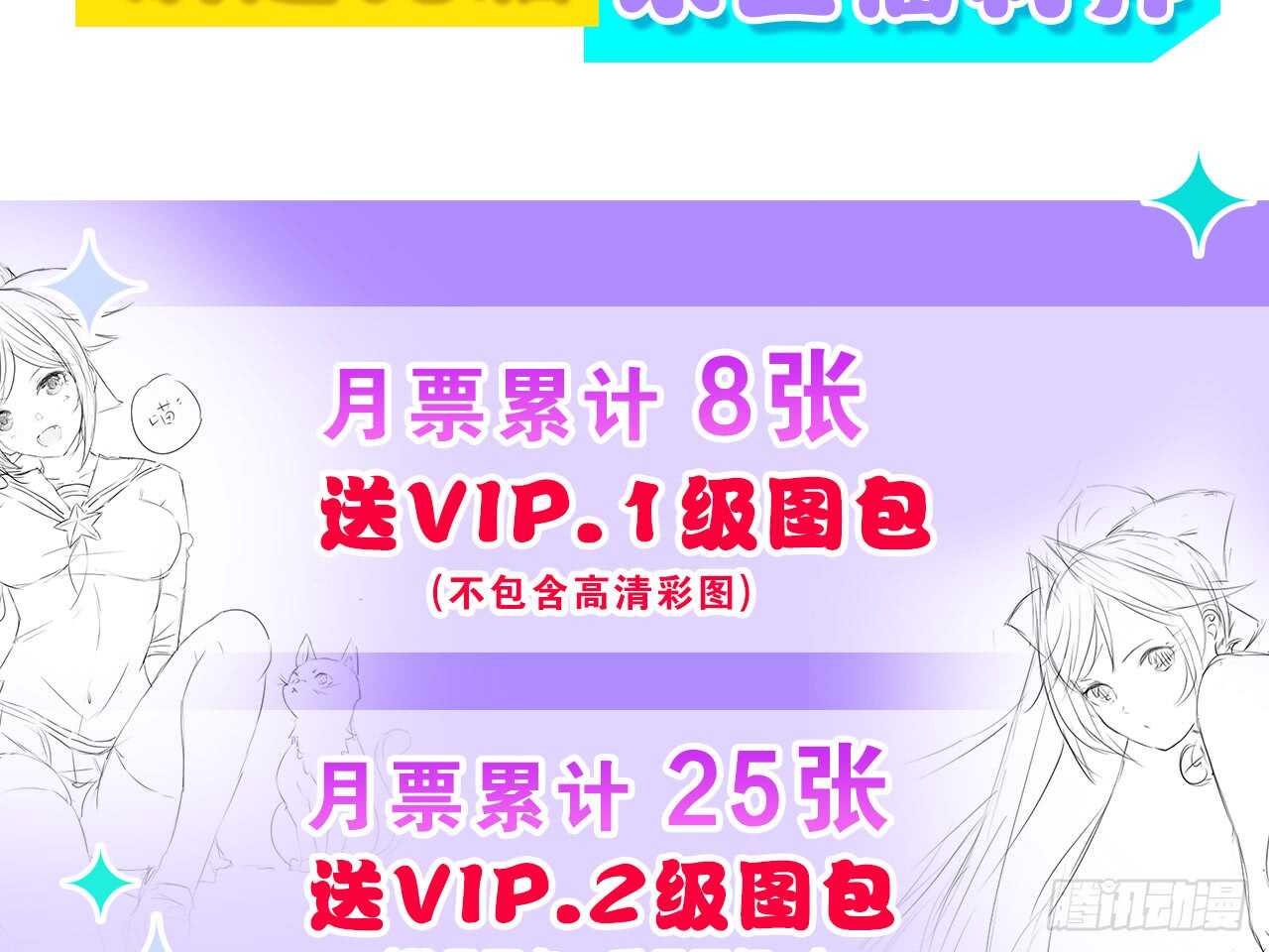 破招（上）31