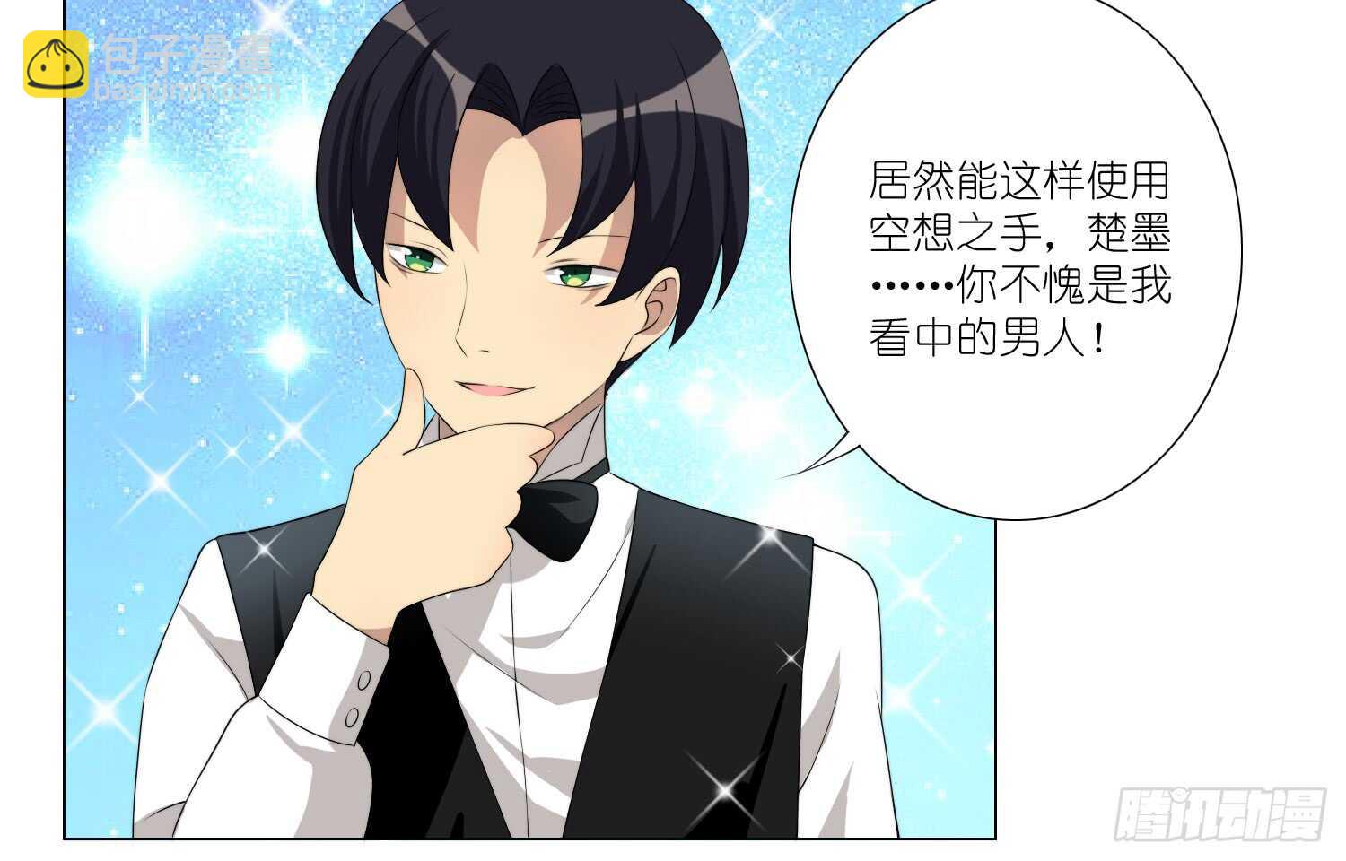 破招（上）5