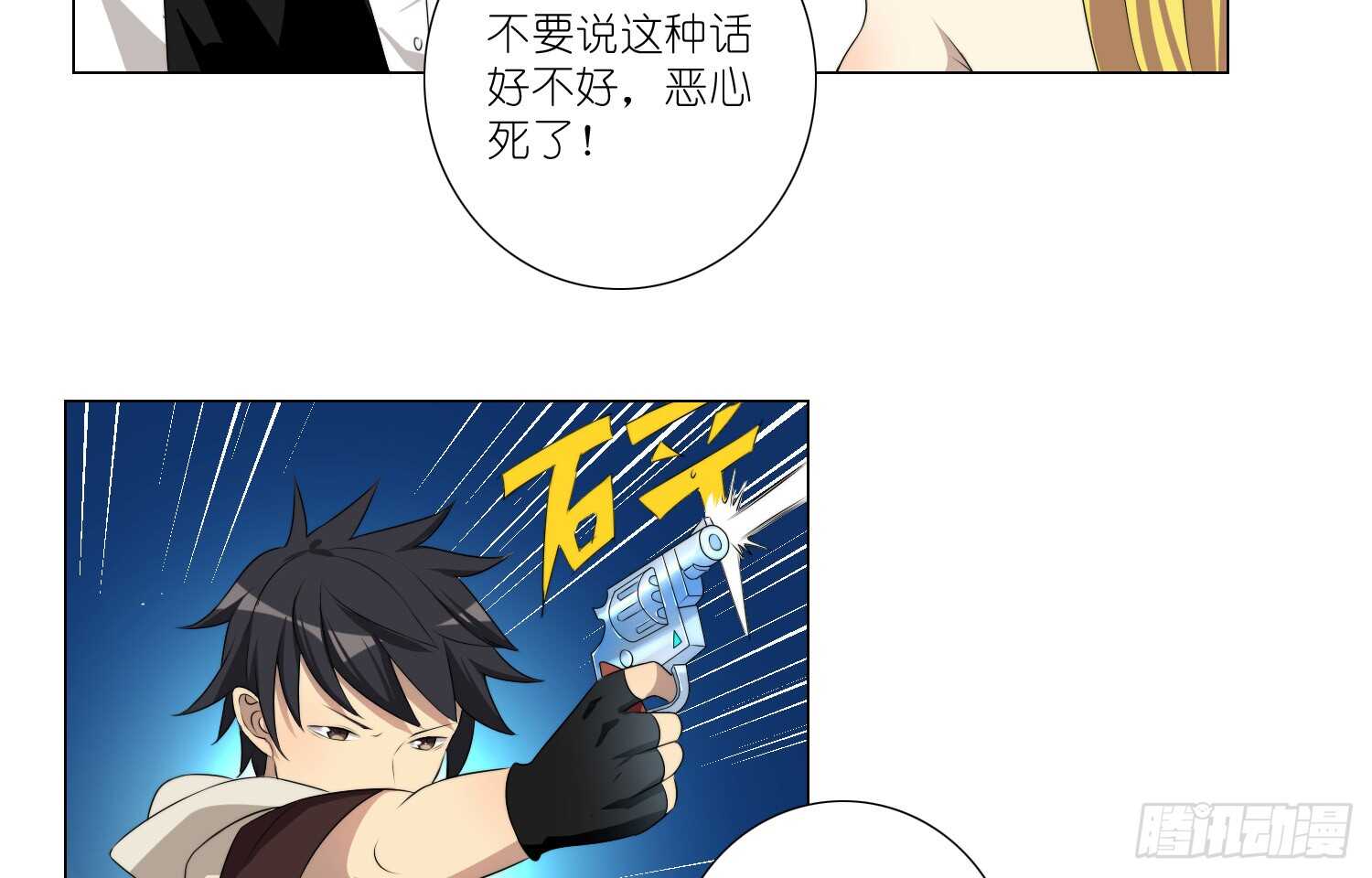 破招（上）7