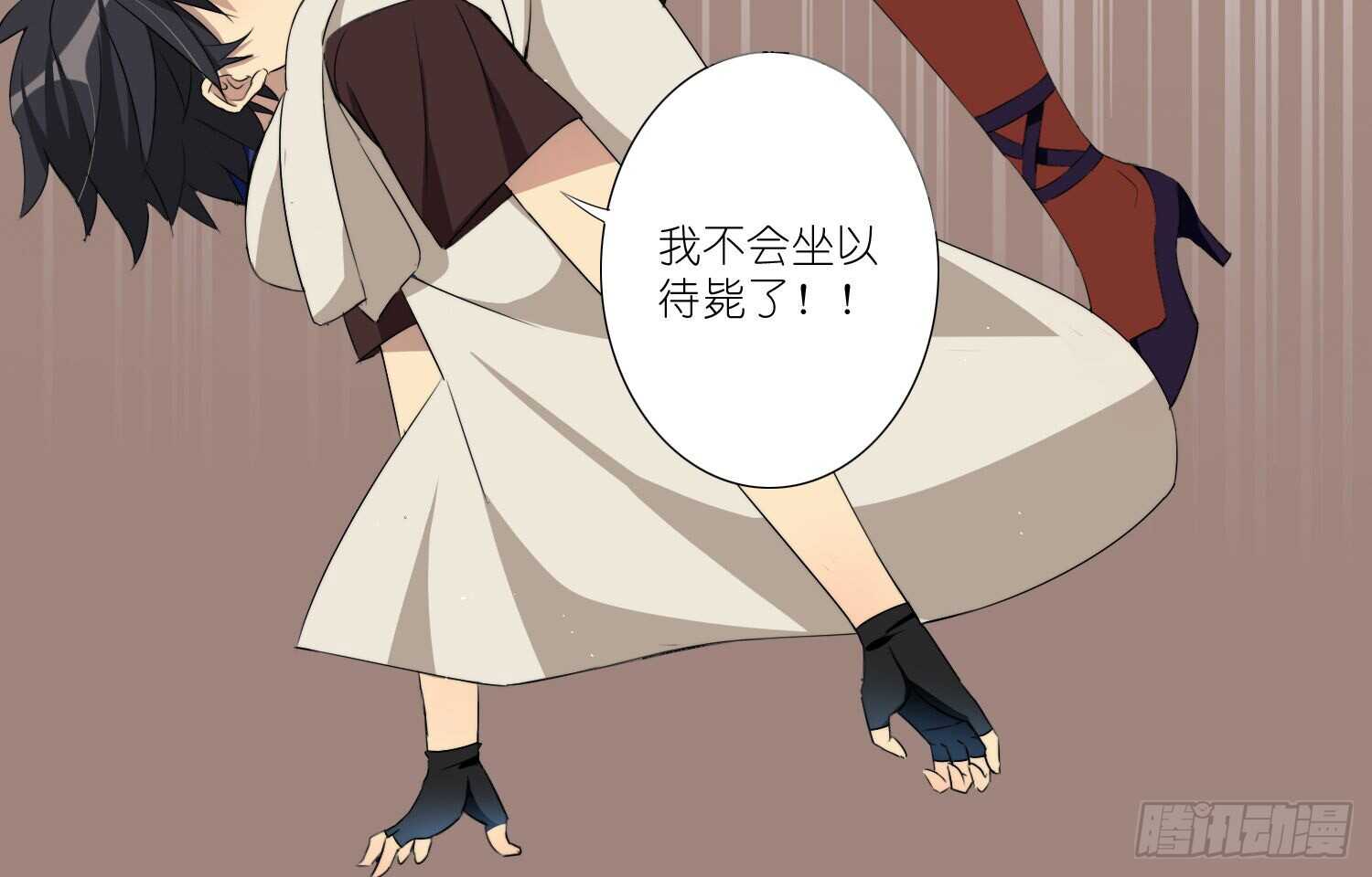 破招（下）17