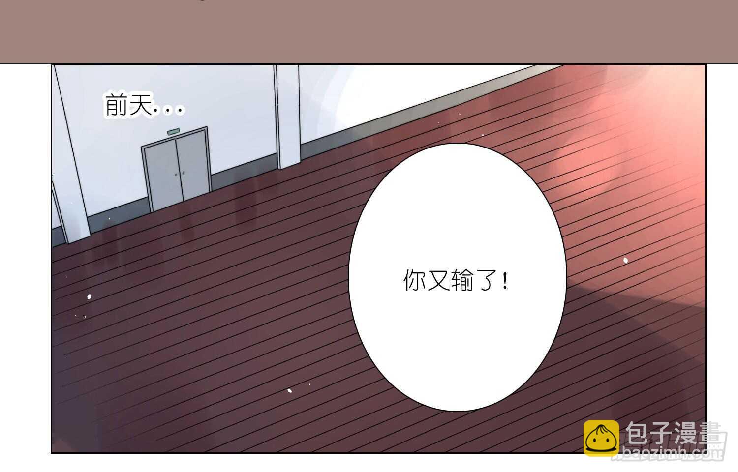 破招（下）18