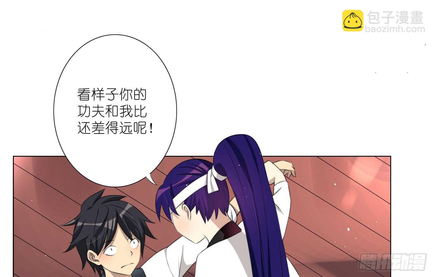 破招（下）19