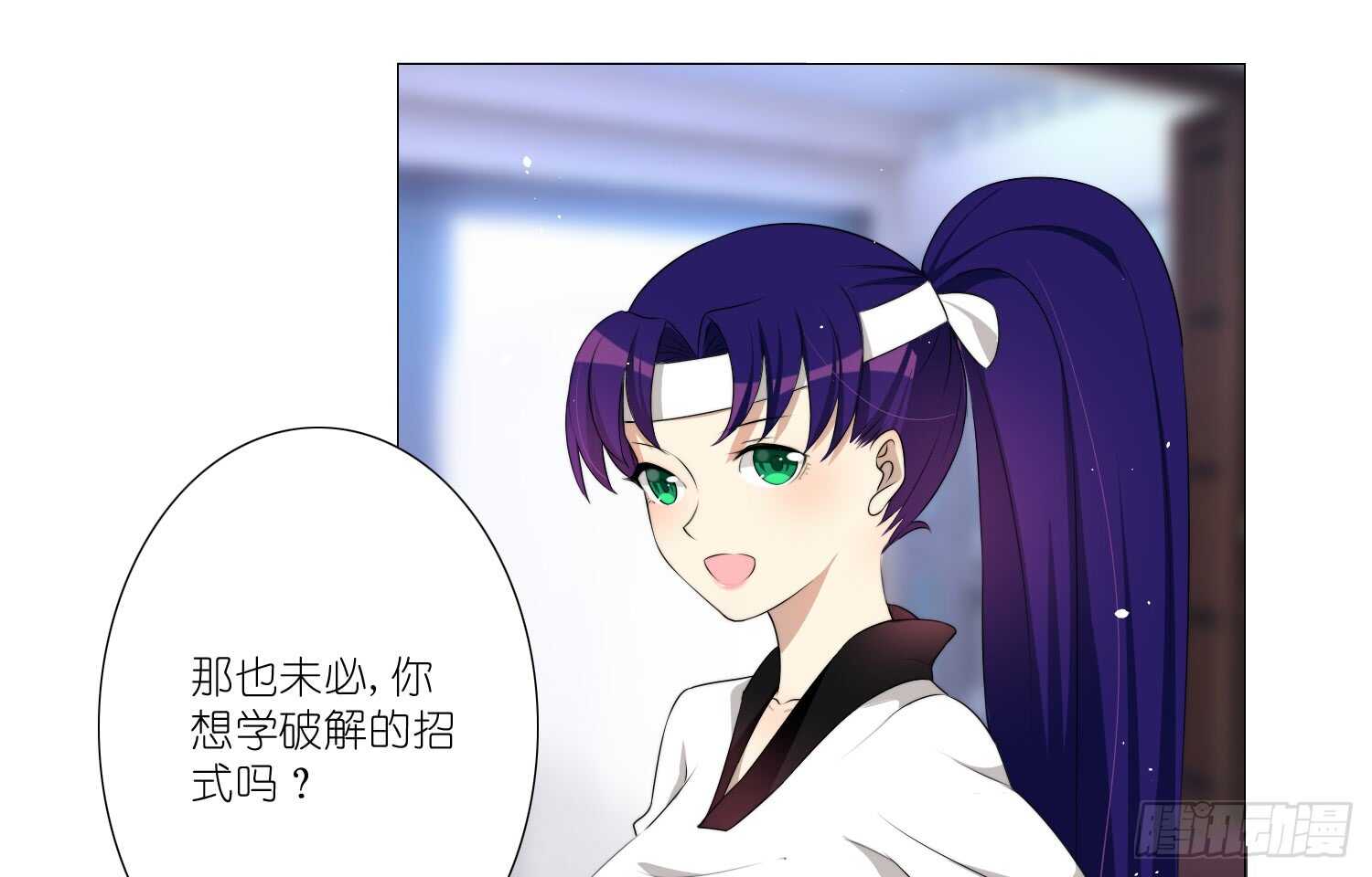 破招（下）23