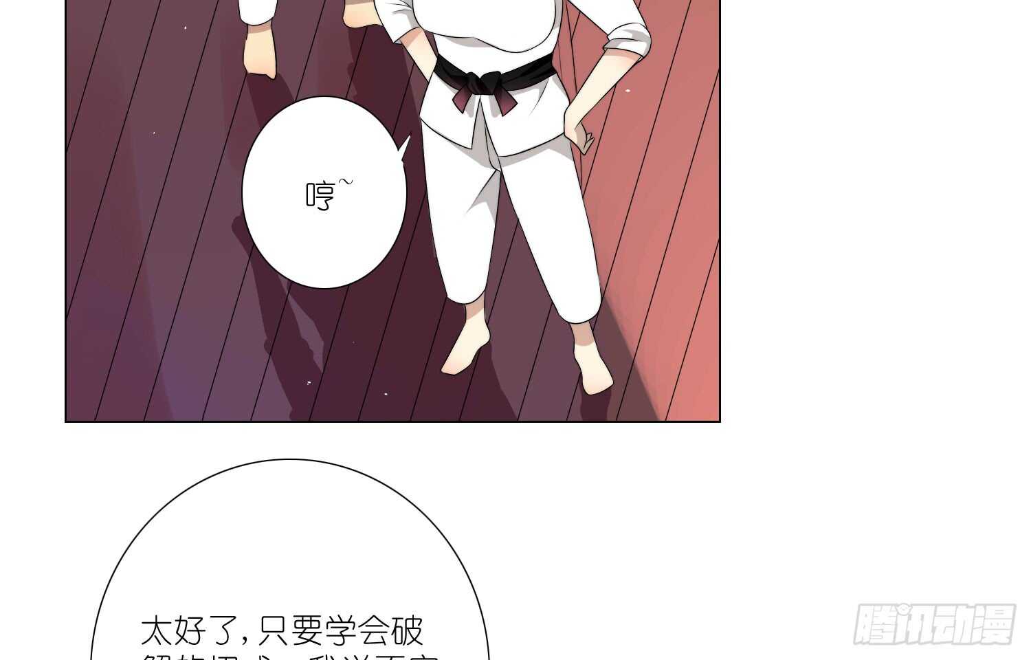 破招（下）26