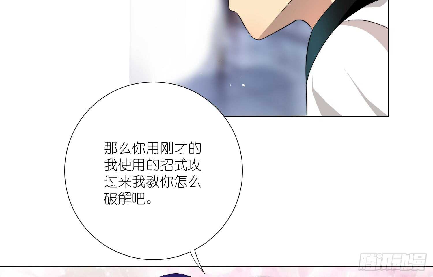 破招（下）28