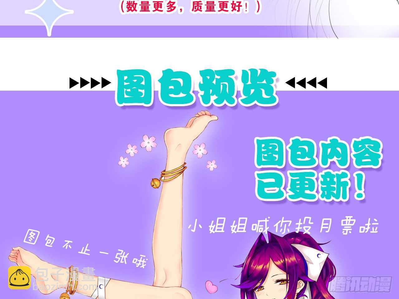 破招（下）32