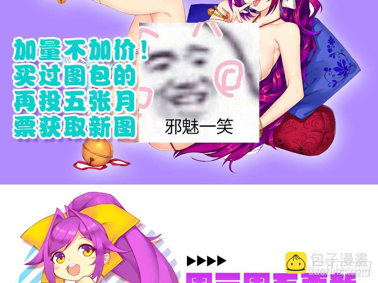 破招（下）33
