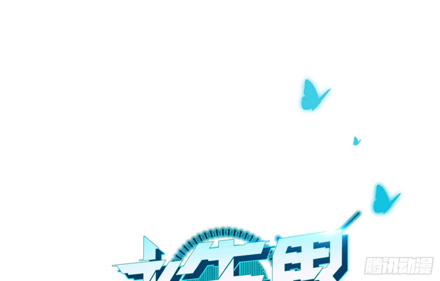 金泽的真面目（下）0