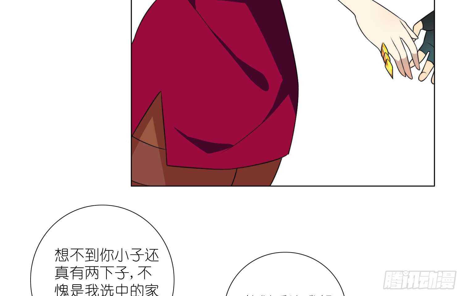 金泽的真面目（下）10