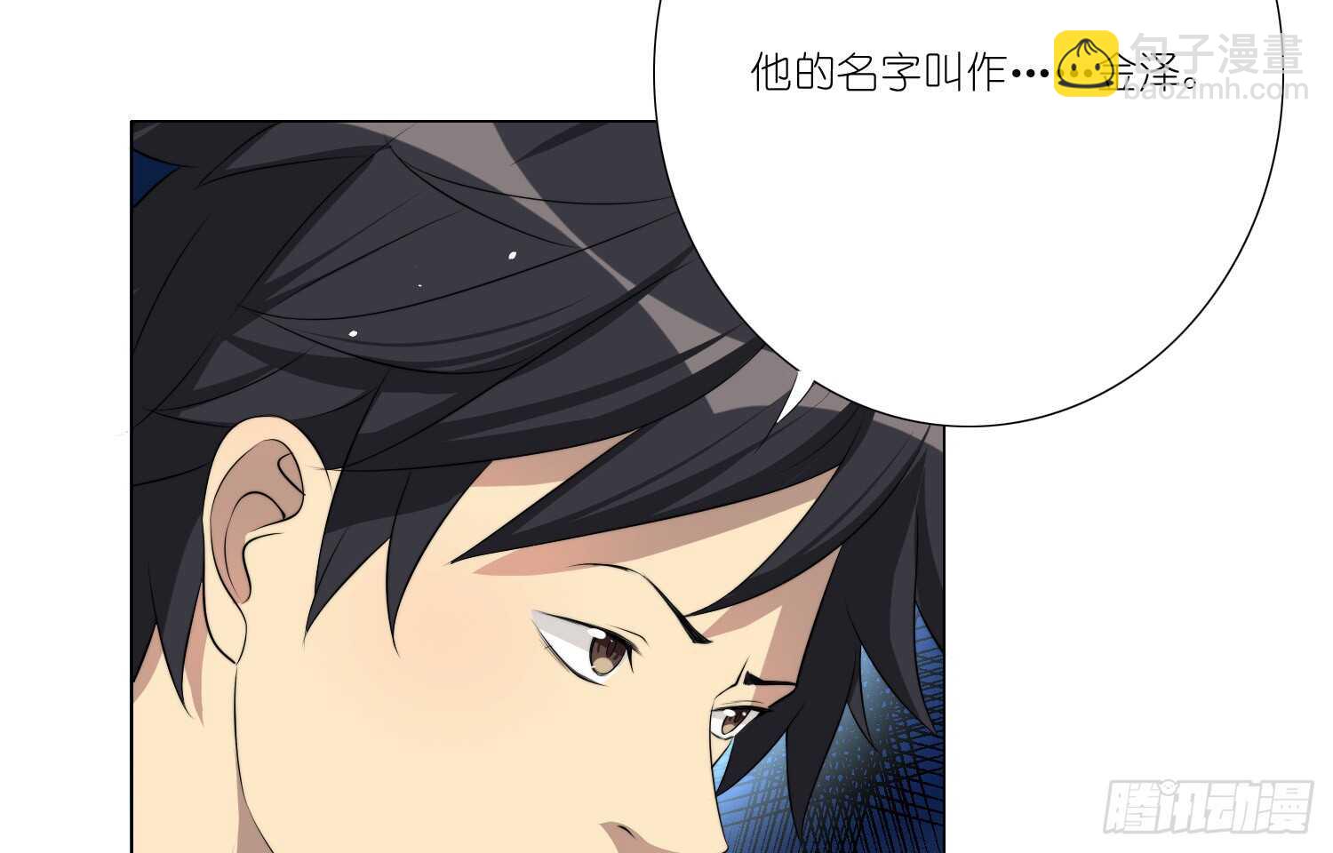 金泽的真面目（下）18