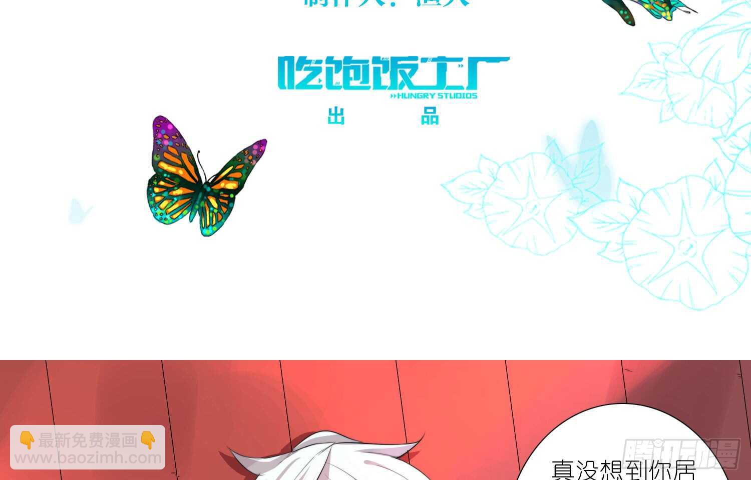 金泽的真面目（下）2