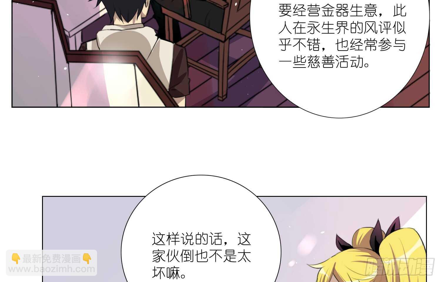 金泽的真面目（下）22