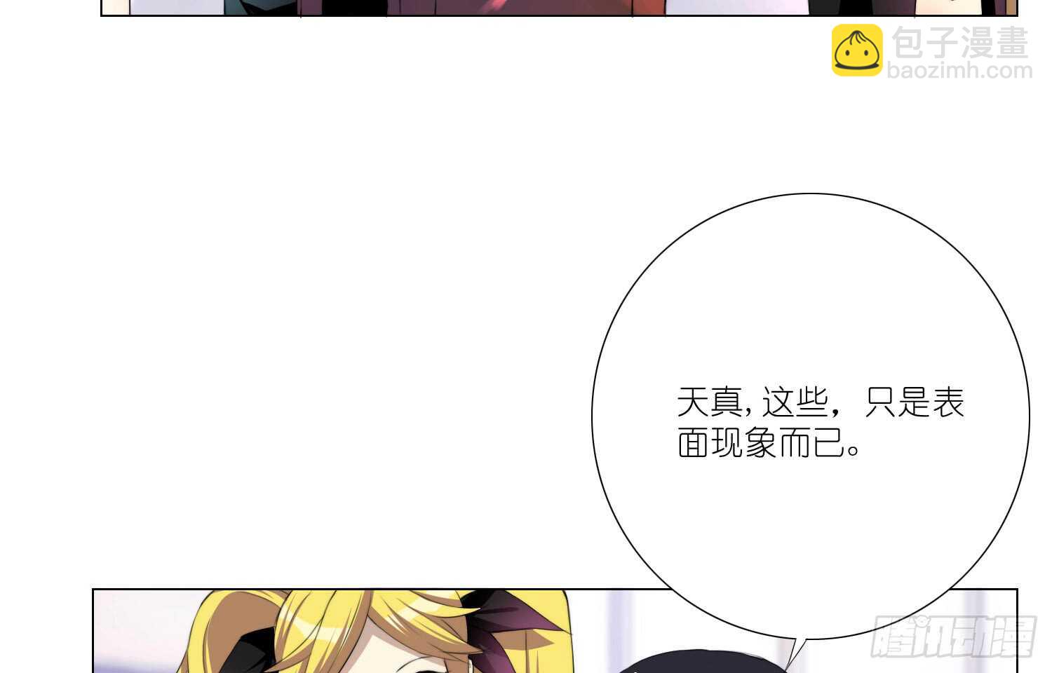 金泽的真面目（下）24