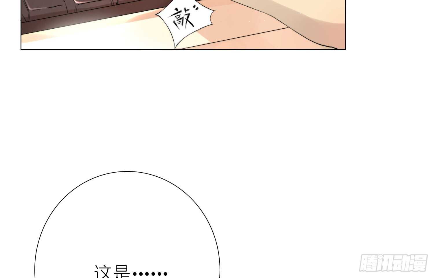 金泽的真面目（下）27