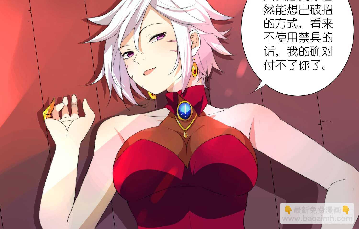 金泽的真面目（下）3