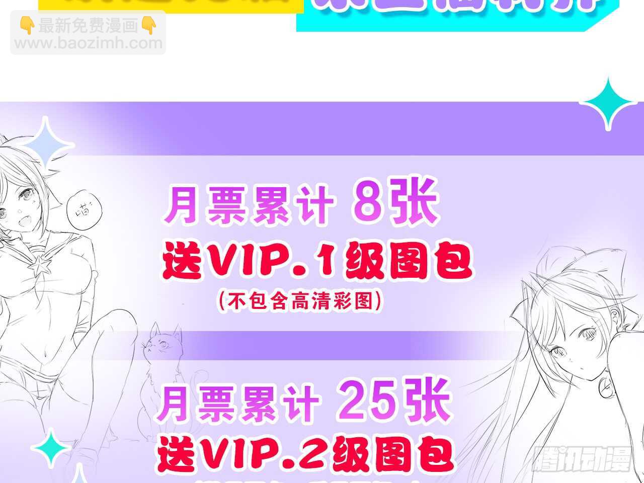 金泽的真面目（下）31