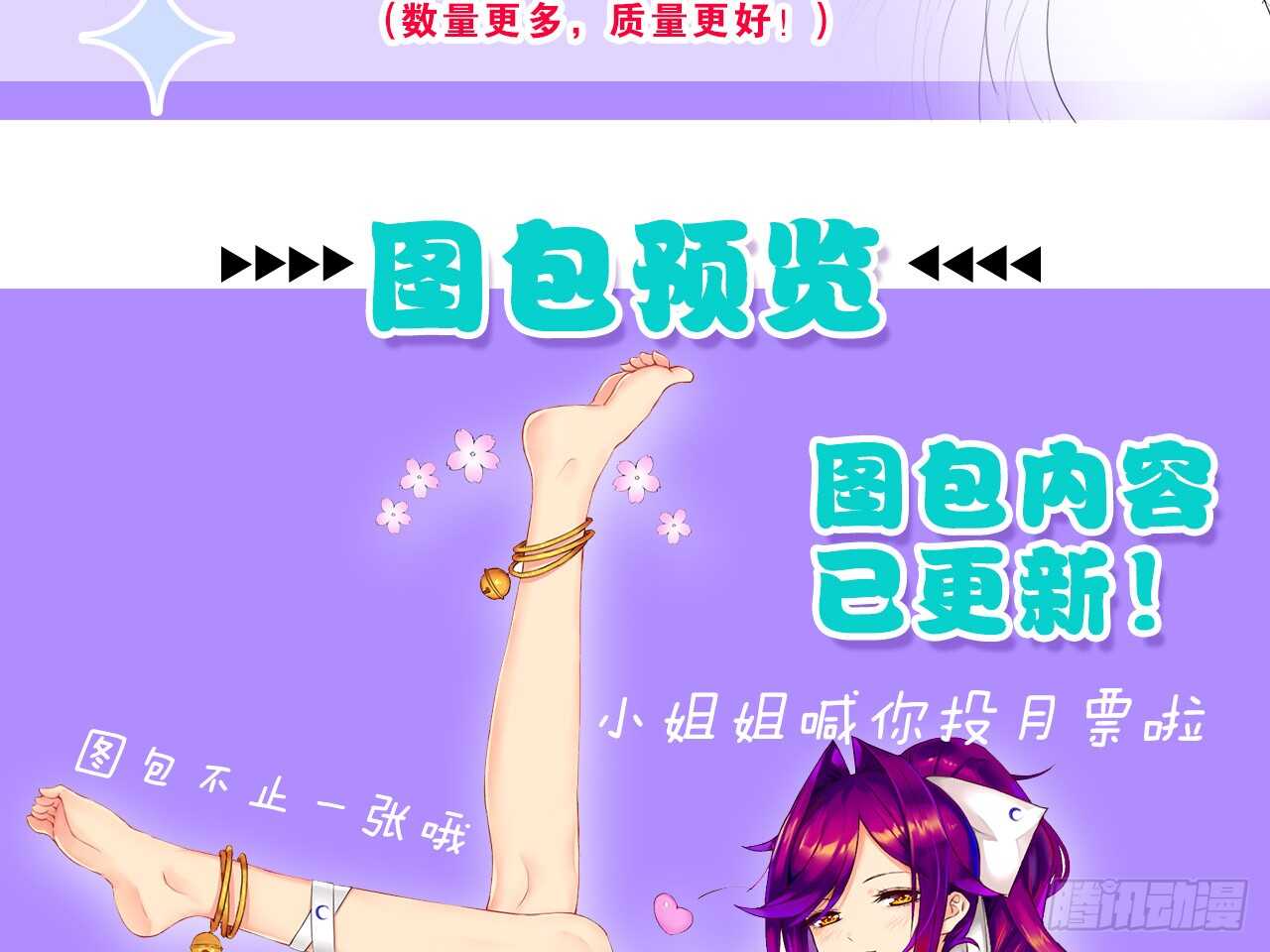 金泽的真面目（下）32