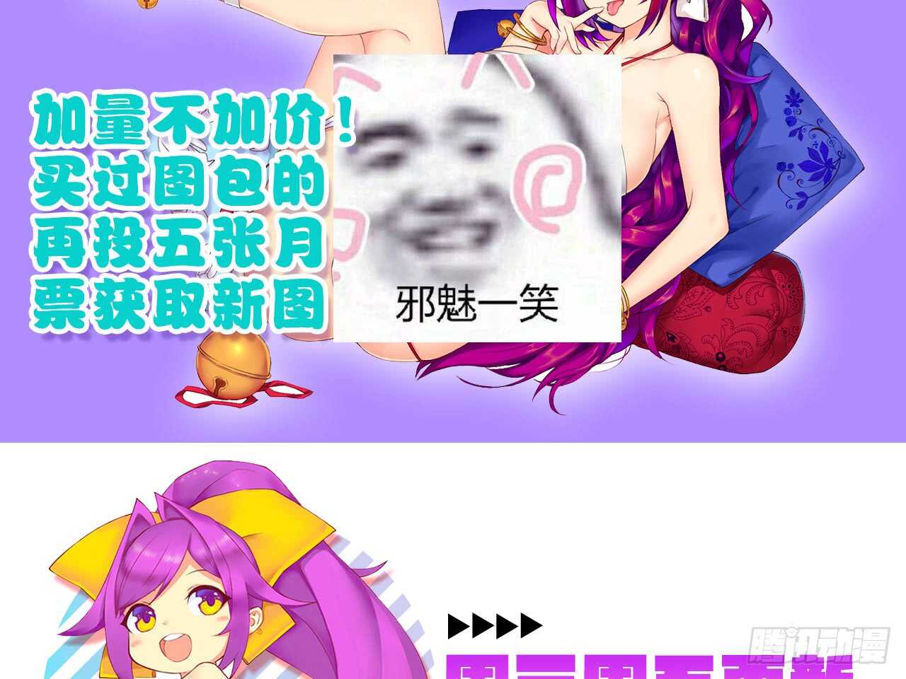 金泽的真面目（下）33