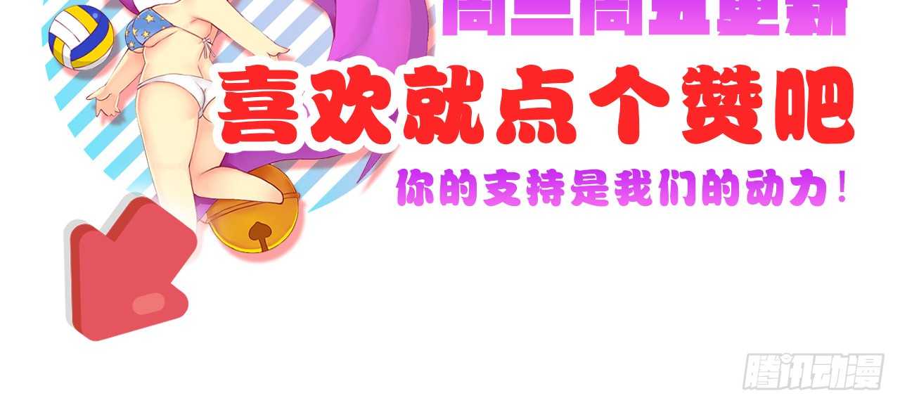金泽的真面目（下）34
