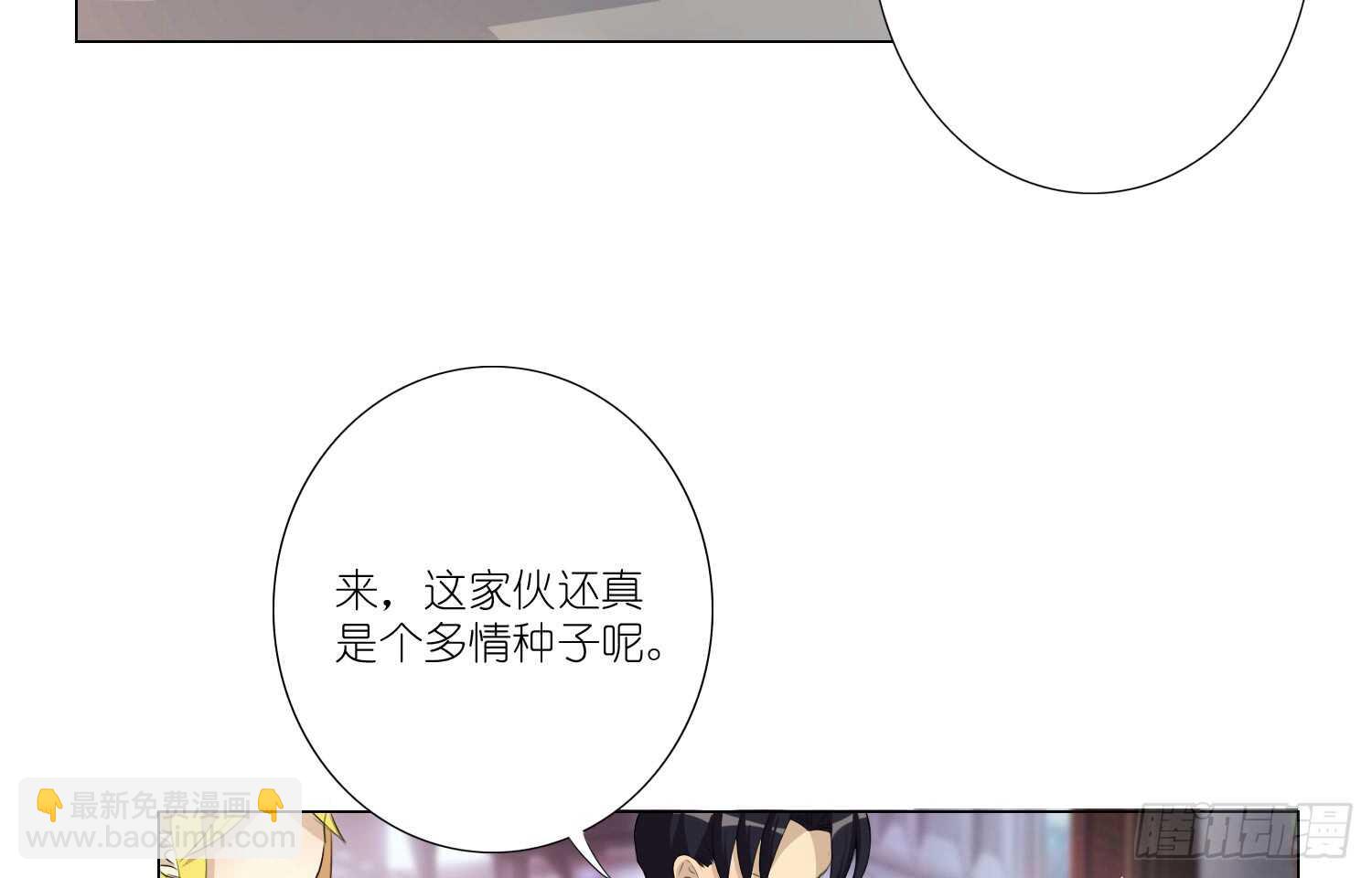 危险的南枫（上）17