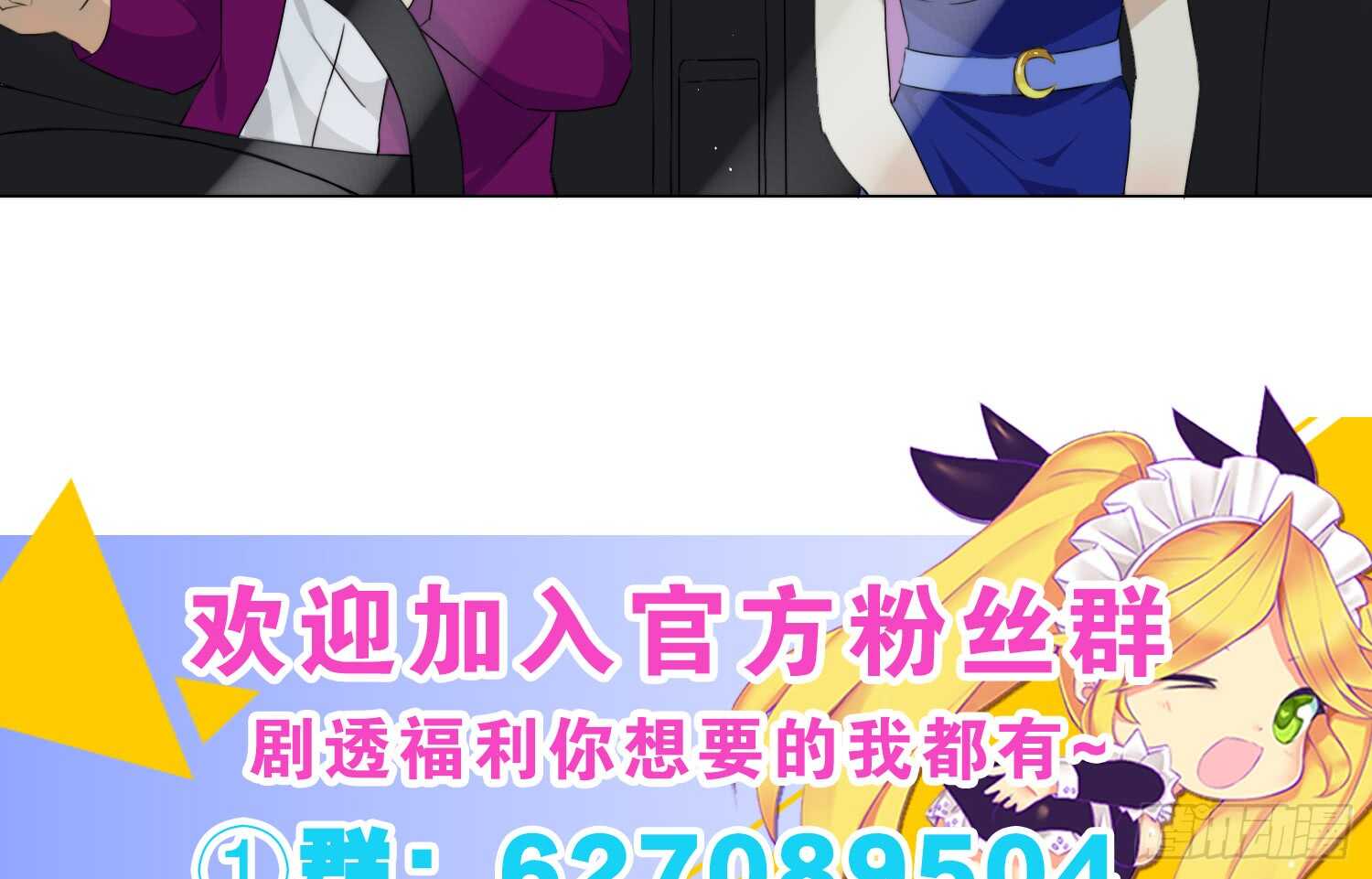 危险的南枫（上）29