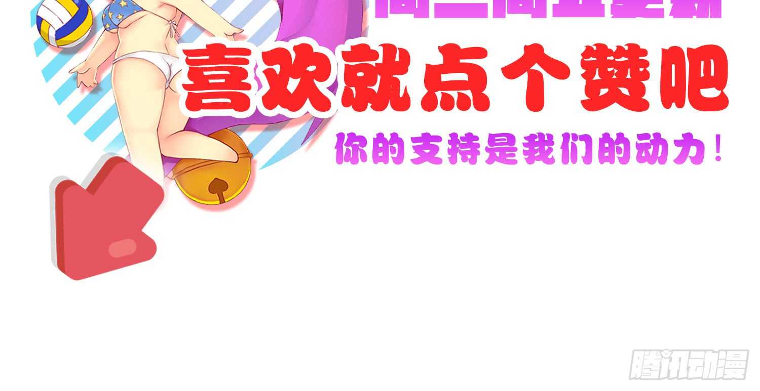 危险的南枫（上）31
