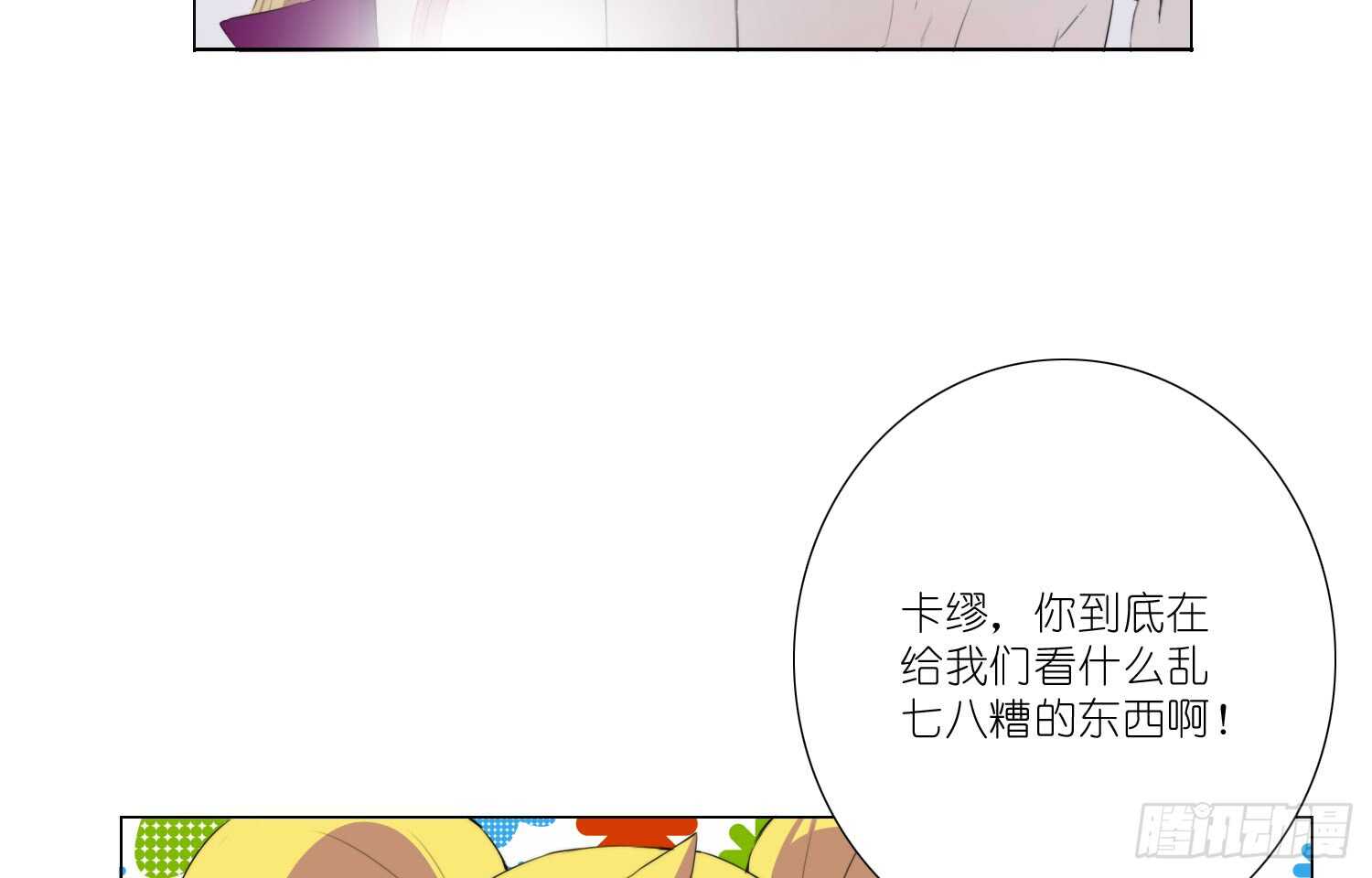 危险的南枫（上）5