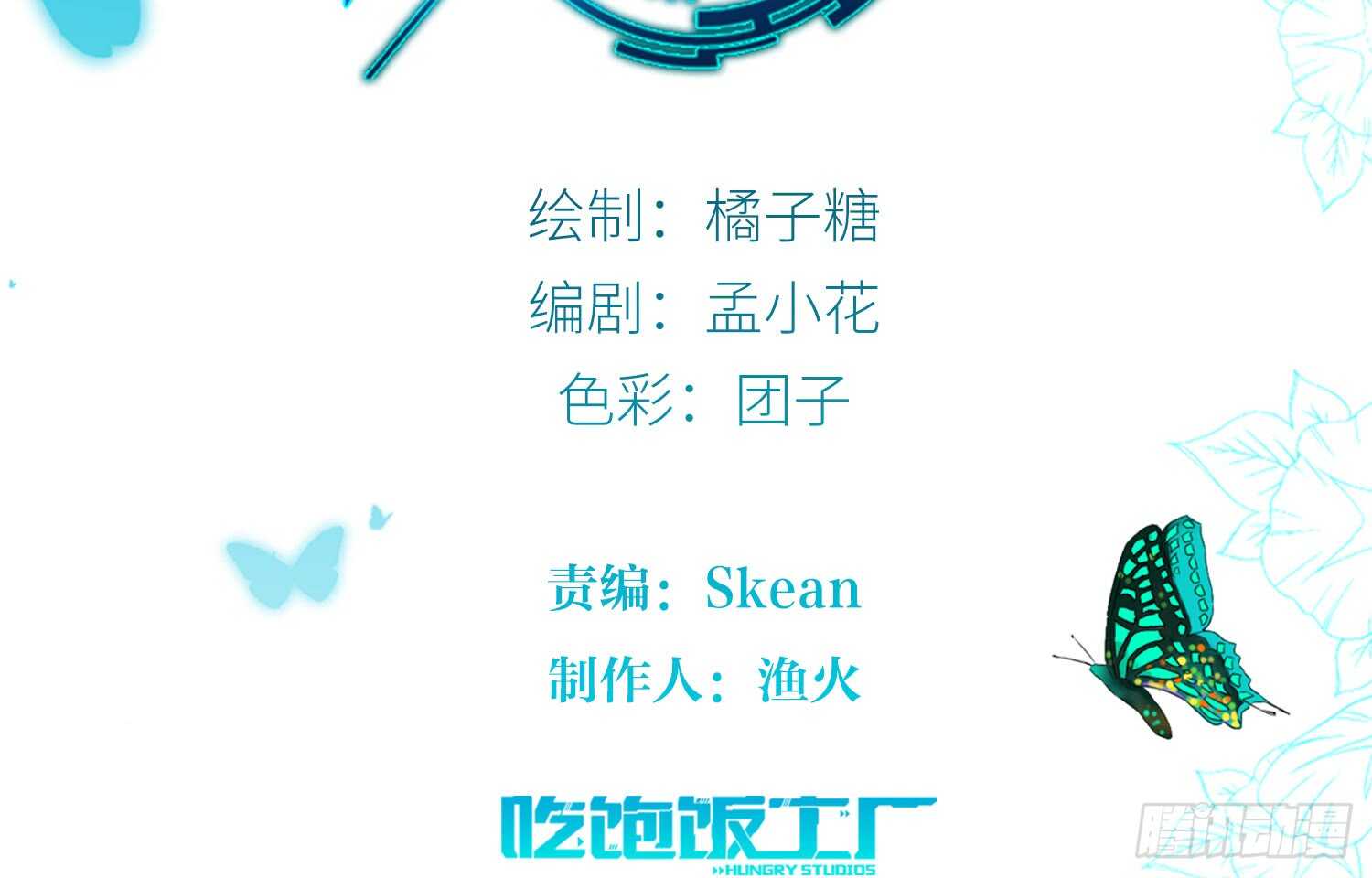 危险的南枫（下）1