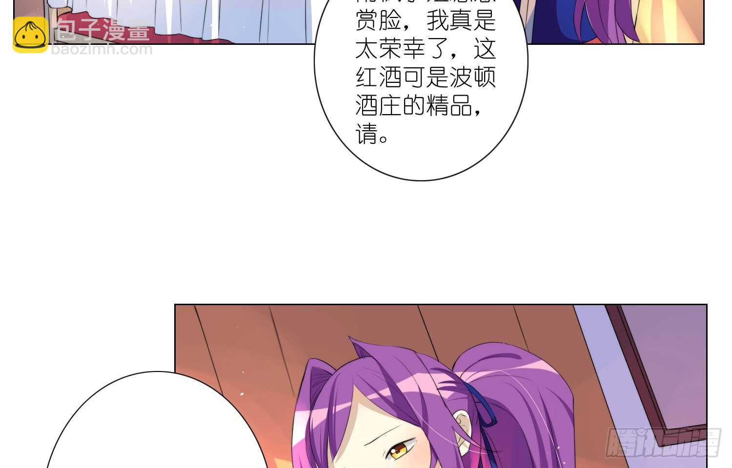 危险的南枫（下）13