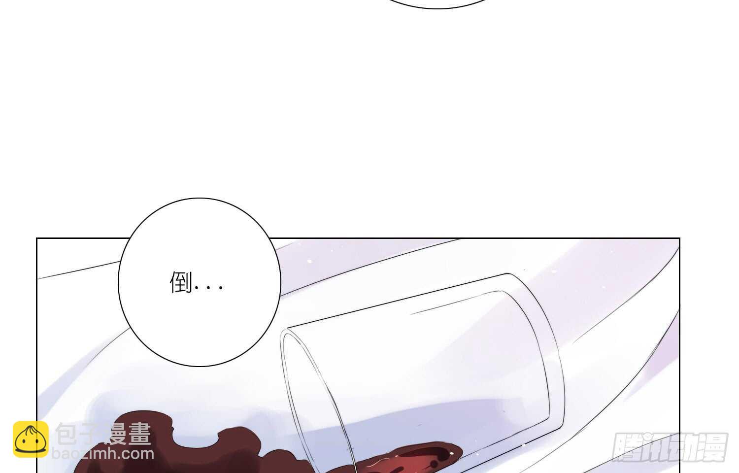 危险的南枫（下）23