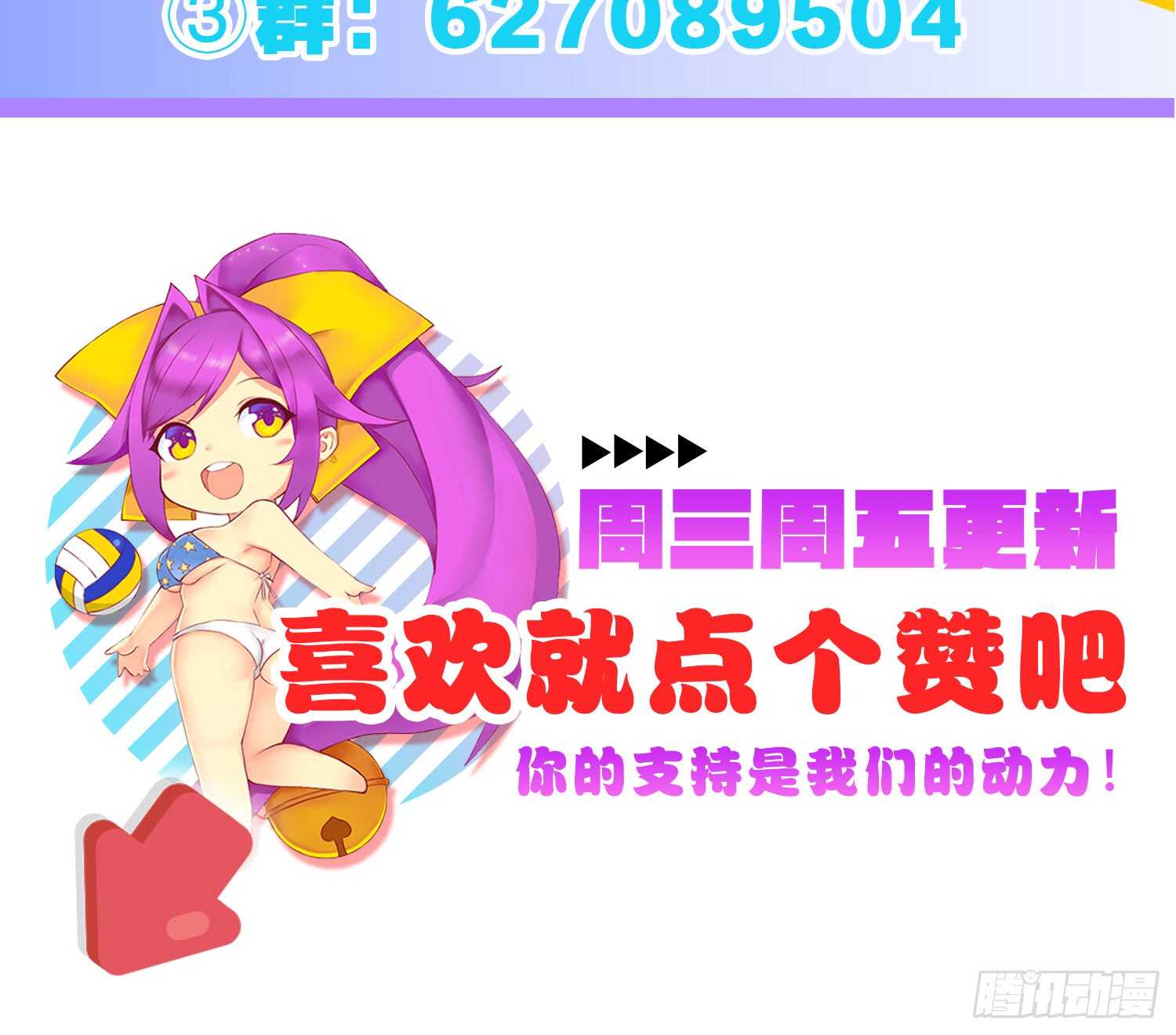 危险的南枫（下）29
