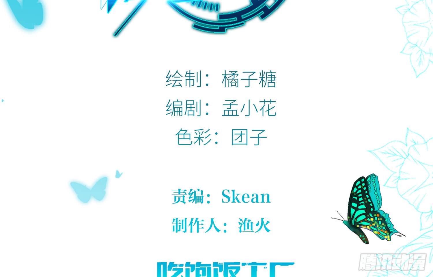 楚墨的秘密1