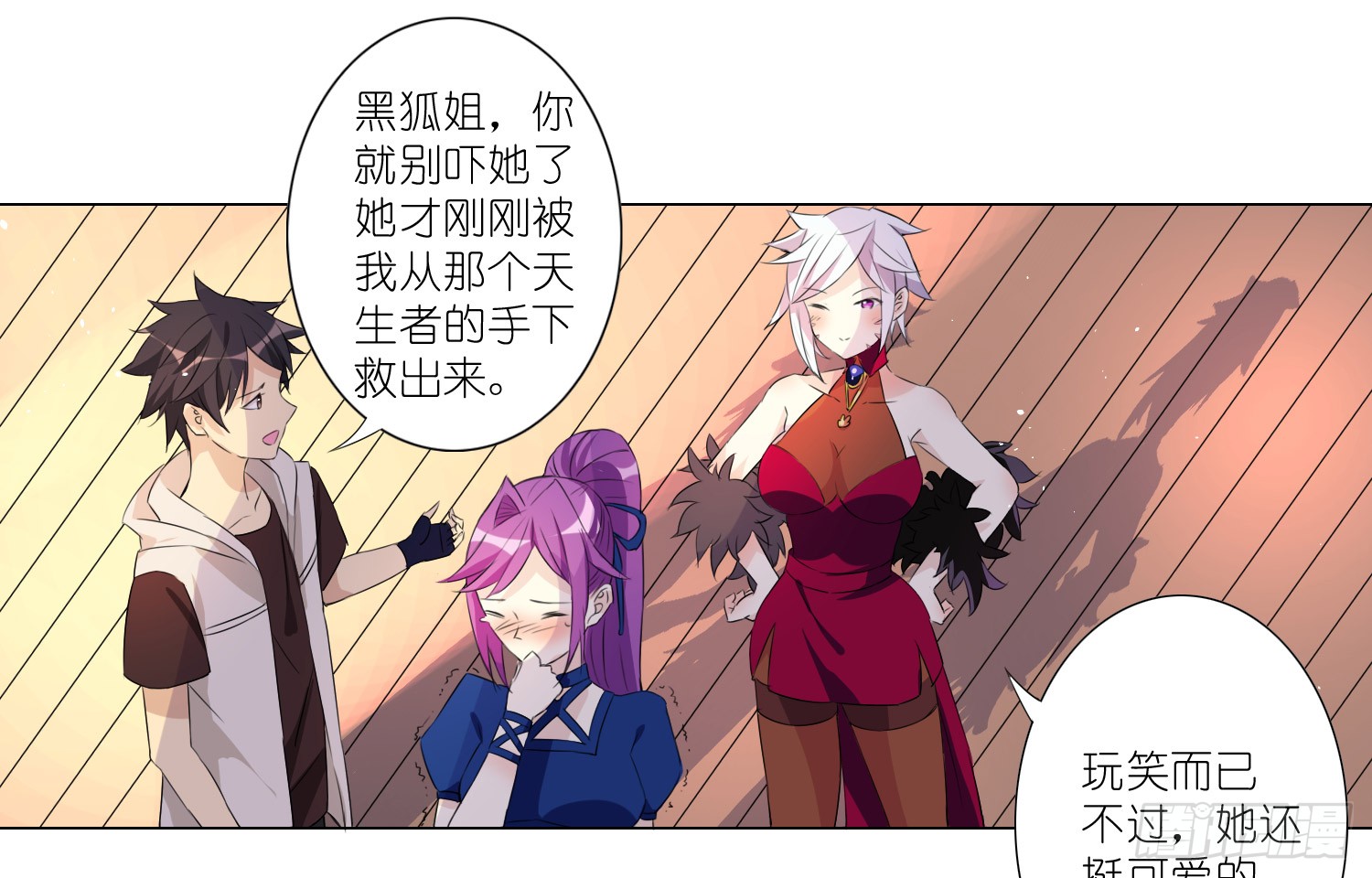 楚墨的秘密40