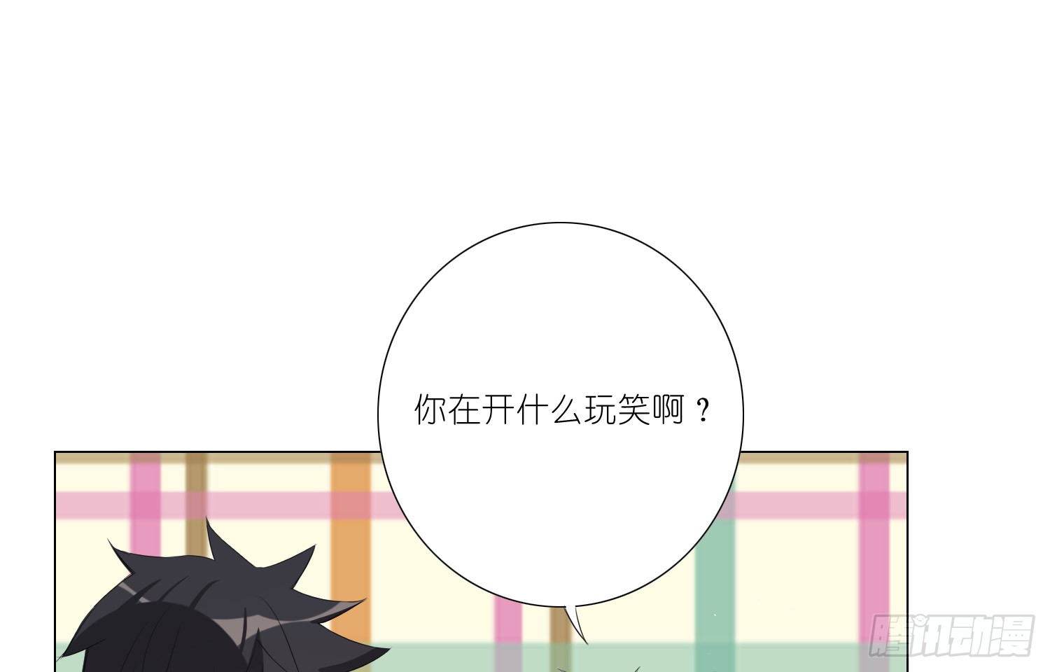 楚墨的秘密45