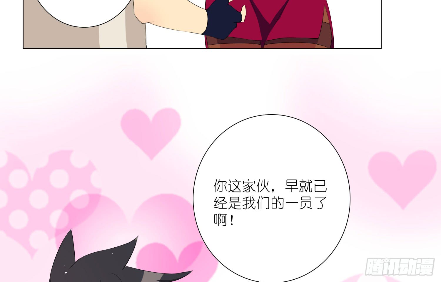 楚墨的秘密47