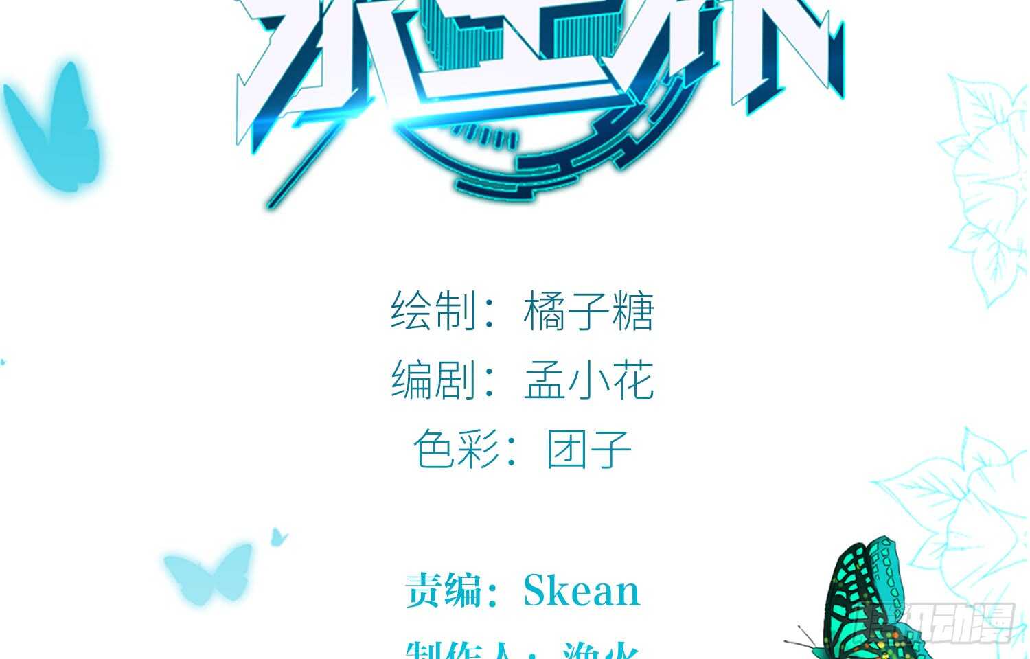 营救行动1