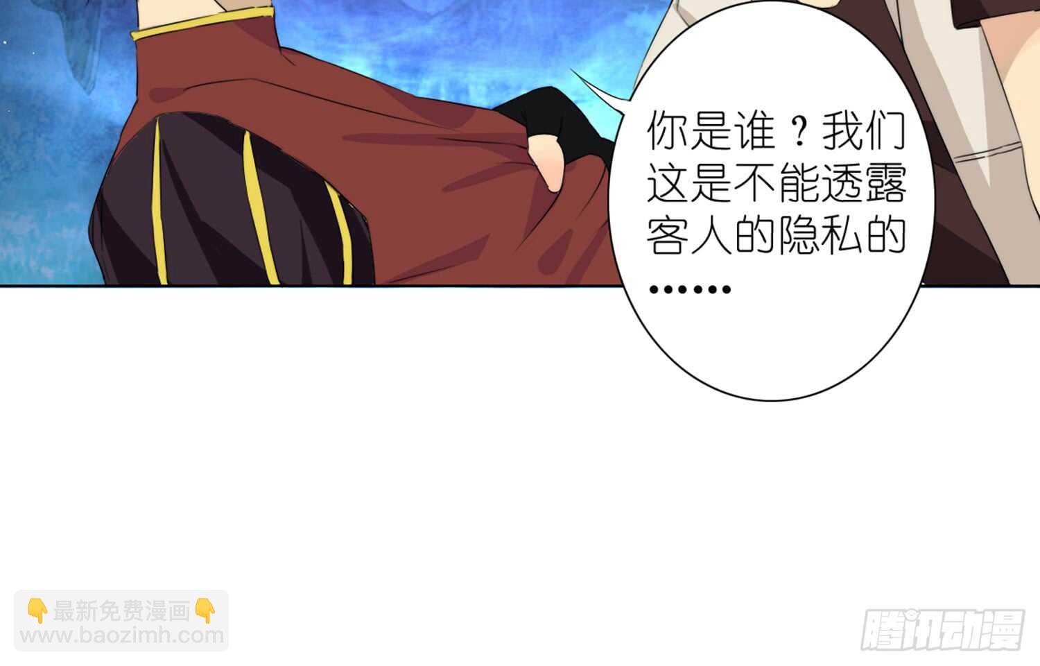 营救行动15