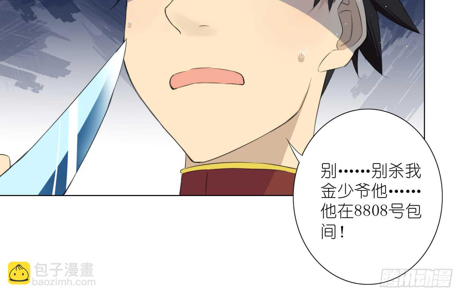营救行动19