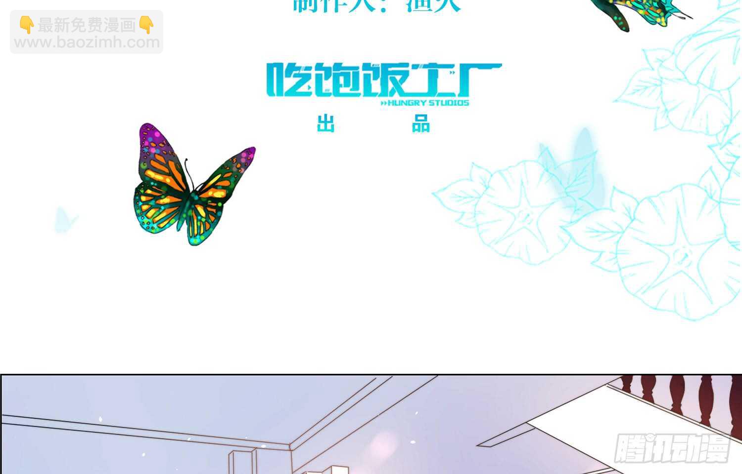 营救行动2